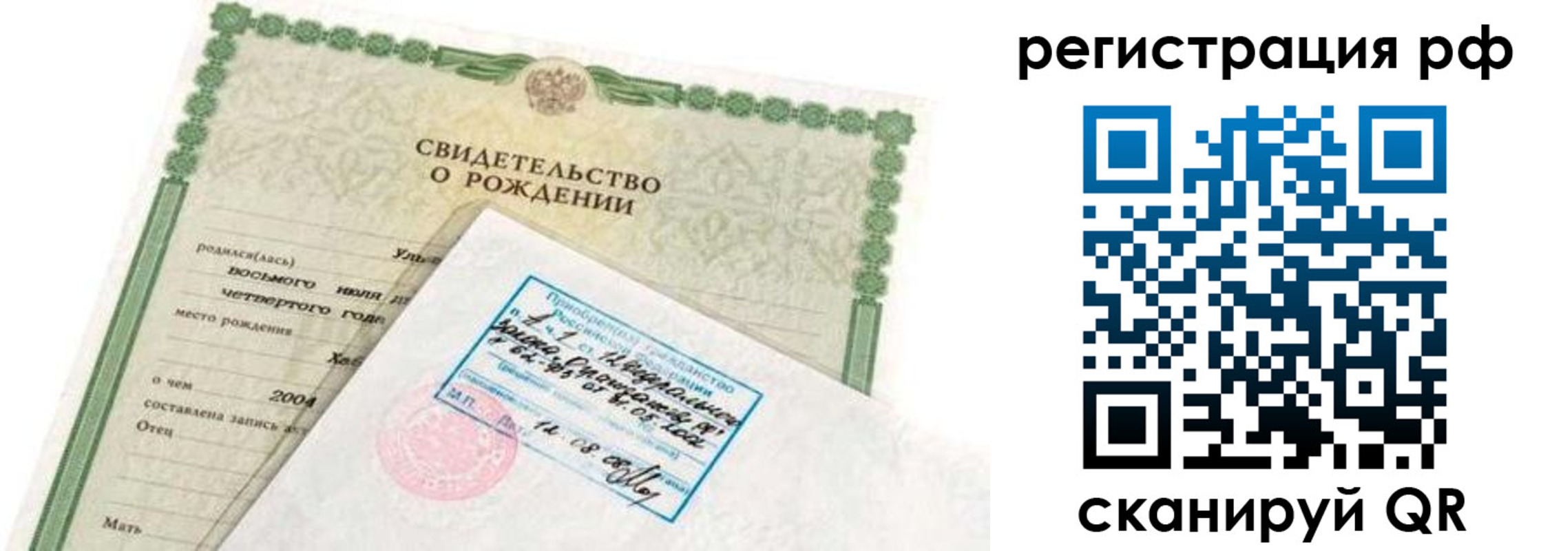 найти адрес прописки в Мензелинске