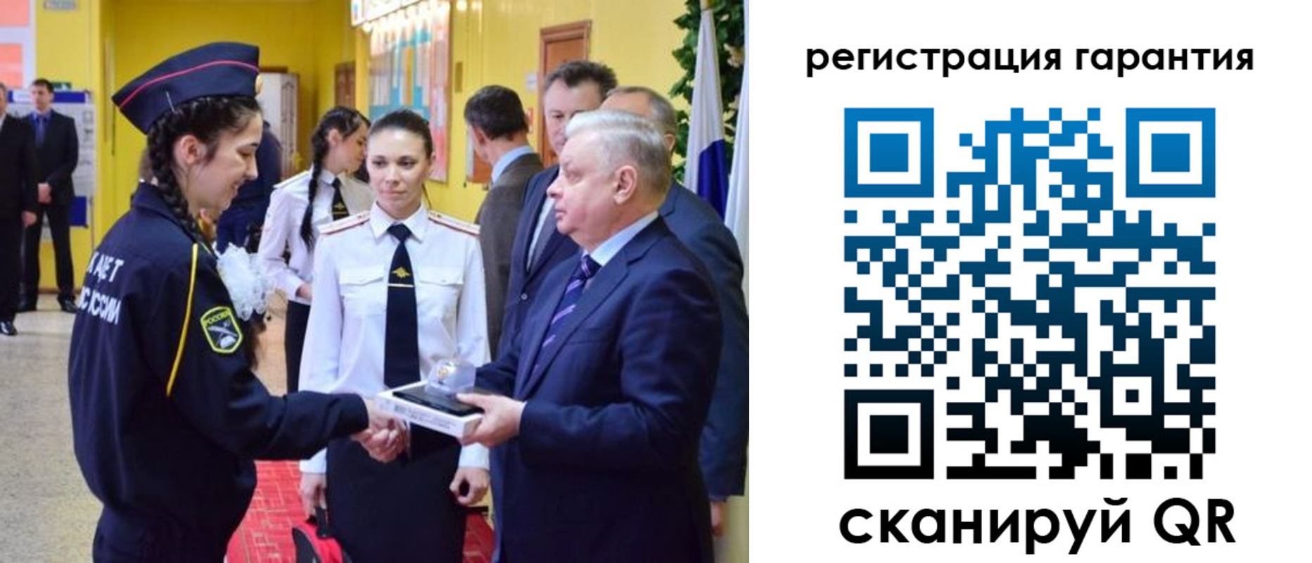 временная регистрация адрес в Мензелинске